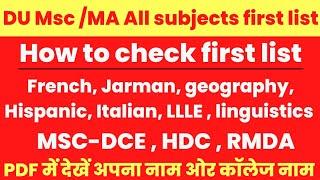 How to check Du pg first merit list, du pg first cut off list, du first admission list, MA/Msc