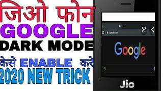 Jio Phone Me Google Dark Mode Kaise On kare