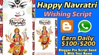 Happy Navratri Special Wishing Script For Blogger