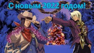 С новым 2222 годом! Ace attorney