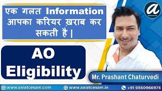 AAI AO Eligibility Criteria: AAI AO Exam 2021 | Educational Qualification | AAI Exam 2021 |