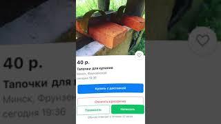 Продаю "тапочки для плавания" на Авито