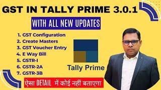 GST Accounting in Tally Prime | GST in Tally Prime 3.0.1 |