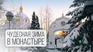 Праздник приближается! Свято-Елисаветинский монастырь зимой!