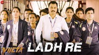 Ladh Re | Vijeta | Subodh Bhave, Pooja Sawant, Sushant Shelar, Pritam Kagne | Adarsh Shinde, Arohi M