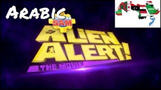 Fireman Sam Alien Alert Intro (Arabic) 