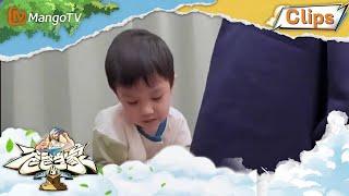 【精彩片段】《爸爸当家3》 武艺居然被自己亲儿子给PUA了！  | Daddy at Home S3 | MangoTV