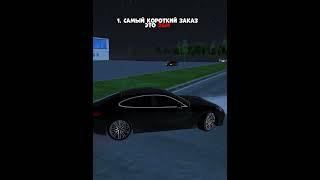 #blackrussia #blackrussiacrmp #блекраша #crmp #shorts #tiktok #чернаяроссия #россиякрмп #gta #актив