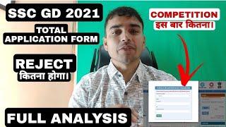 SSC GD 2021 TOTAL APPLICATION FORM ANALYSIS FULL INFORMATION || DEFENCE93