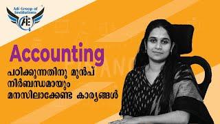 Accounting course details in Malayalam | South India's No #1 training institute | #accountingcourse