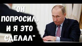 Путин поможет Лукашенко с протестами в Беларуси при определенных условиях