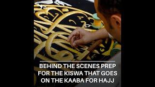 Behind the scenes preparation for the Kiswa that goes on the Kaaba in Mecca during Hajj