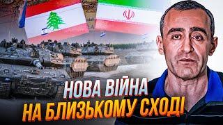 14 ХВИЛИН ТОМУ! Ізраїль пішов у активний наступ! Розпочато третю Ірано-Ліванську війну / ШАРП