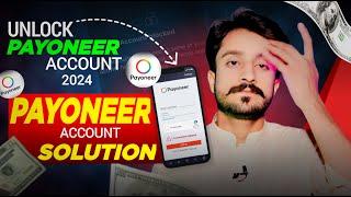 Payoneer Account Blocked 2024? | How to Unlock Your Payoneer Account | Step-by-Step Solution!