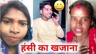 मारेब अखिया त मर जईब | New Comedy Video | Kamlesh Kumar