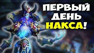 КЕЛ'ТУЗАД ПОБЕЖДЕН! Насколько сложен Наксрамас в WoW Classic?