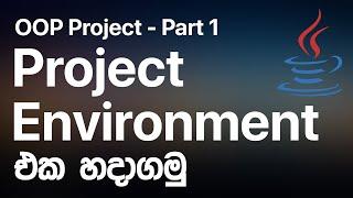 Set Environment to the Project - Part 1 |RAVB