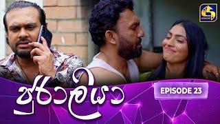 JURALIYA || EPISODE 23 || ජුරාලියා || 26th December 2024