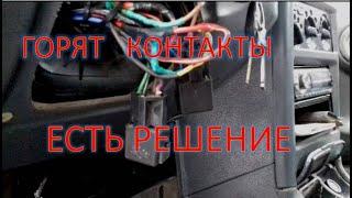 РАЗГРУЗКА КОНТАКТОВ ЗАМКА ЗАЖИГАНИЯ, ВСЕ ГЕНИАЛЬНОЕ ПРОСТО!!)))