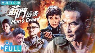 Full丨Multi Sub丨Man's Creed丨Action Movie丨WeTV Movie