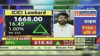 ICICI Lombard Share News: ICICI Lombard Share Latest News | ICICI Lombard Share | 10th May 2024