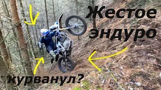 ВСТРЕТИЛИ ЖЕСТКИХ ЭНДУРИСТОВ!!// ПОКОРЯЕМ ВЫСОКИЕ ГОРКИ НА КВАДРОЦЛЕ Brp Outlander 650!!