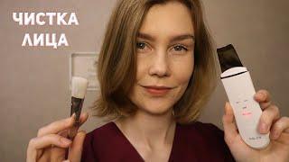 АСМР чистка лица┃массаж лица┃ASMR face cleaning & massage