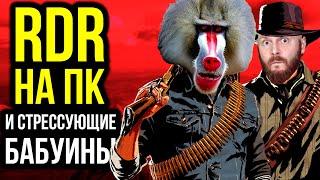 Возвращение блудных разработчиков. Подробности Doom: The Dark Ages. RDR на ПК