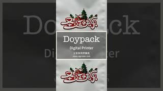 UV digital printer For Doypack  customized printing