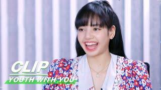 Lisa was astonished by JOEY CHUA's huge progress Lisa称赞蔡卓宜进步大| Youth with You 2 青春有你2 | iQIYI