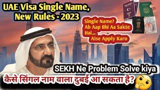 Problem Solved! |Aa Jao Dubai Bina Tension K|#UAE Visa Rules 2023#dubaivisit #travel️