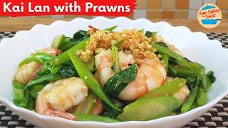 Simple Stir Fry Baby Kai Lan with Prawns Recipe