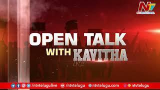 Open Talk With Kavitha | Political Analysis | Promo | Ntv