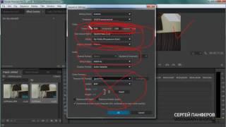 Adobe Premiere Pro - редактирование и вывод 4K форматов