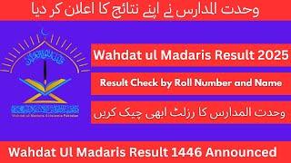 Wahdat Ul Madaris Result 2025 1446 Hijri Check By Roll Number!