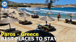 Paros Hotels and Where To Stay in Naoussa, Parikia, & Beaches - Greece
