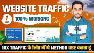 How to Get More Traffic on Website [ 25000 Visitors Per Day ] | How to Increase Traffic on Website