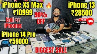 Biggest iPhone Sale Ever | Cheapest iPhone Market  | Second Hand Mobile | iPhone15 Pro iPhone 14