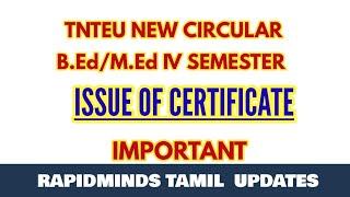 TNTEU NEW CIRCULAR B.Ed/M.Ed  IV-SEMESTER : ISSUE OF CERTIFICATES