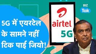 Airtel ने 5G के मामले में Reliance Jio, Vodafone Idea की बजा दी बैंड! |BIZ Tak