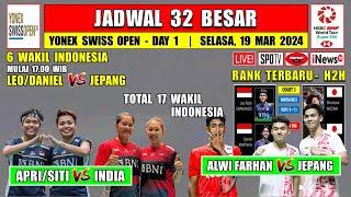 Jadwal Swiss Open 2024 Hari Ini Day 1 R32 ~ APRI/SITI vs INDIA ~ LEO/DANIEL vs JEPANG ~ 6 Wakil Day1