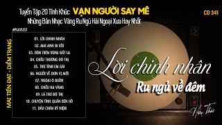 [CD341] Mở Nhẹ Nhàng Lk Nhạc Vàng Hải Ngoại Xưa Bất Hủ Còn Mãi Theo Thời Gian| Hữu Thái Lossless