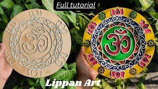 Omh Lippan Art tutorial for beginners / Wall hanging ideas at home / Diy Home Decor