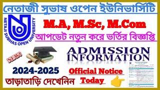 NSOU PG New Admission Official Notice 2204-2025 || Master Degree Admission || Netaji Open Admission