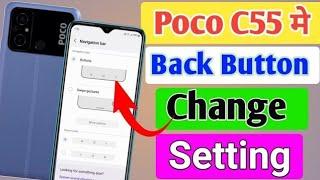 poco c55 me navigation bar button change kaise kare | button hide setting in poco