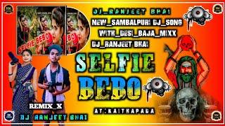 Selfie Bebu Sambalpuri Dj New Desi Baja Dj Mix Topari Dj New Style Baja Dj Desi Baja Dj Ranjeet Bhai