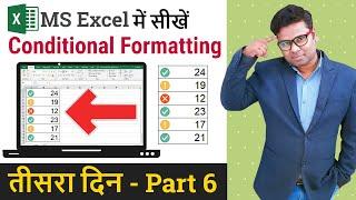 Conditional Formatting in Excel | Excel Conditional Formatting Color | Excel Tutorial Part 6