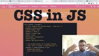 CSS in JS: My favorite