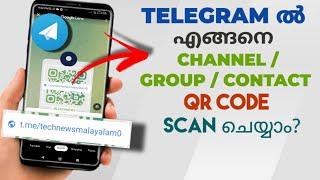 How To Scan Telegram Qr Code | Scan Telegram Group / Channel / Contact Qr Code | Malayalam