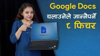 Google Docs चलाउनेले जान्नैपर्ने ८ फिचर  | Google Docs Features That Will Make Your Life Easier